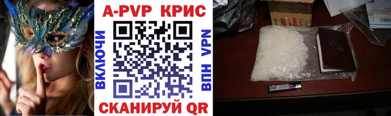 Alfa_PVP Crystall  купить наркоту  Котово 