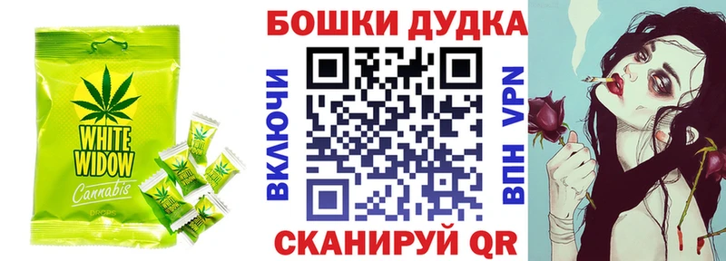 Canna-Cookies конопля  Котово 