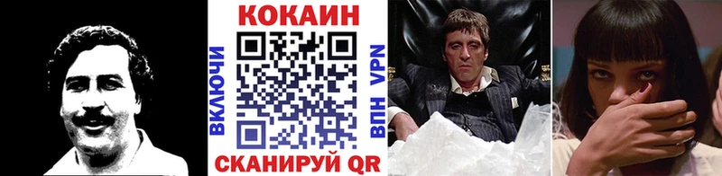 OMG маркетплейс  Котово  COCAIN FishScale 
