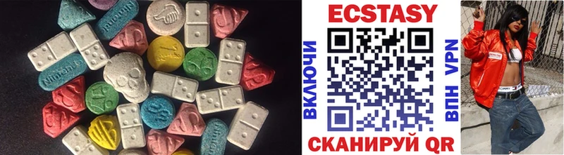 ЭКСТАЗИ диски Котово