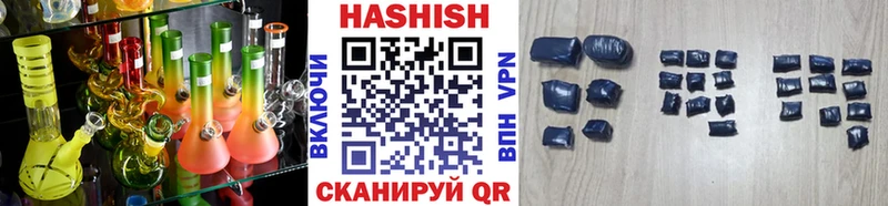 ГАШИШ hashish Котово