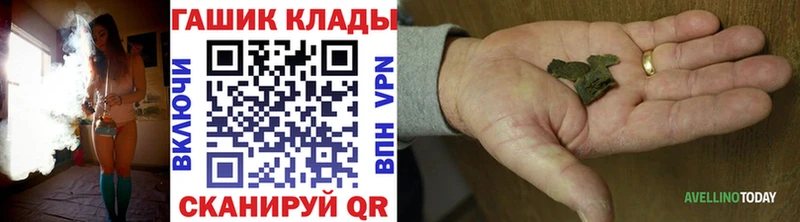 Гашиш Premium Котово