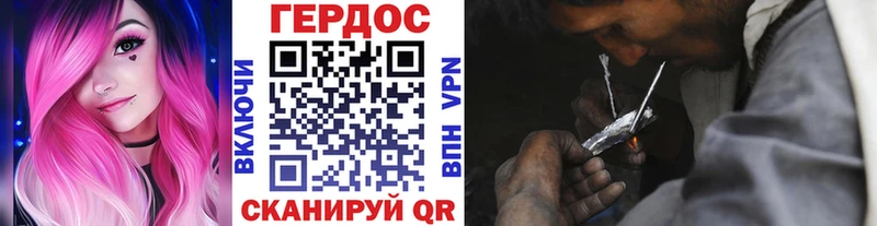 кракен   маркетплейс телеграм  Героин Афган  Котово 