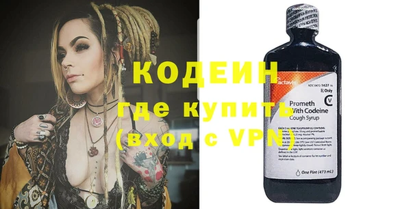 метамфетамин Пролетарск
