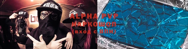 стафф Приозерск