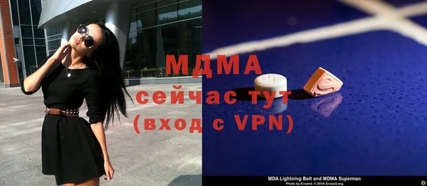 спайс Покачи