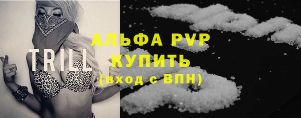 меф Покровск