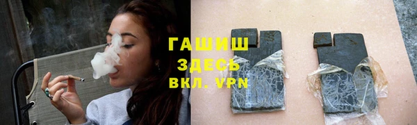 мефедрон Покров