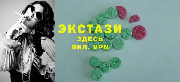спайс Покачи