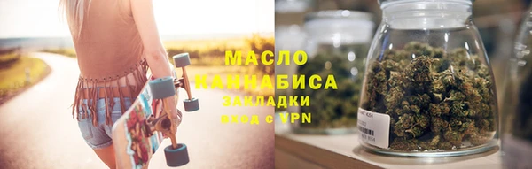 мефедрон Покров