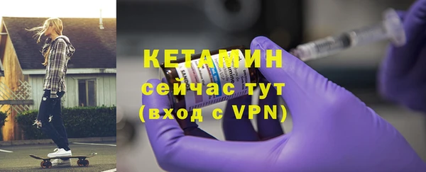 метамфетамин Пролетарск