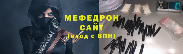 меф Покровск
