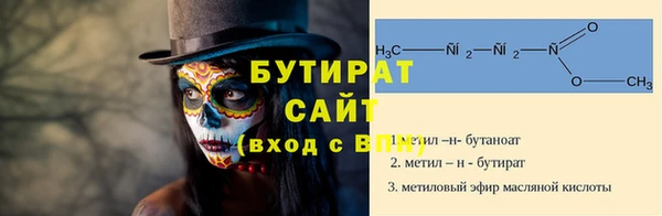 меф Покровск