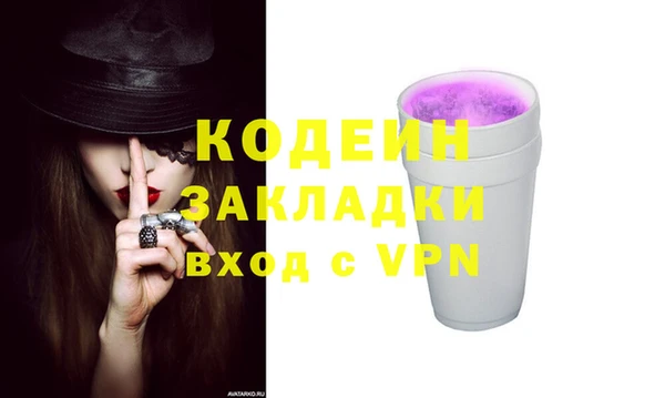 меф Покровск