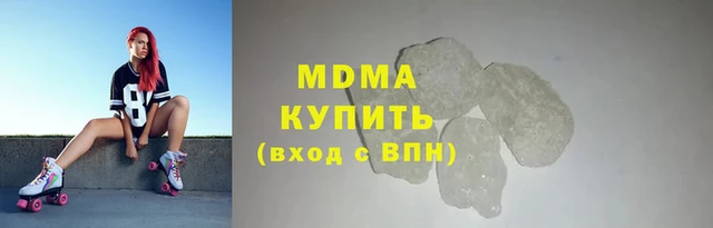 мефедрон Покров