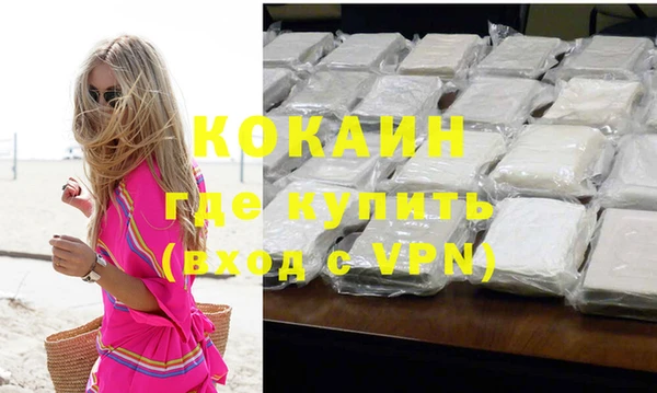 мефедрон Покров
