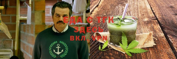мефедрон Покров