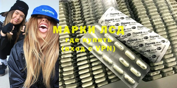 молекула духа Протвино