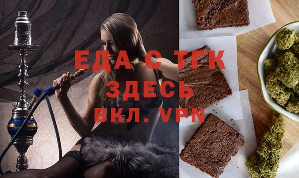 мефедрон Покров