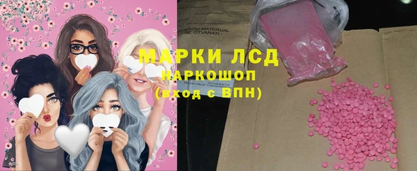 меф Покровск