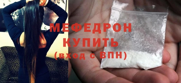 молекула духа Протвино