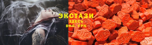 мефедрон Покров