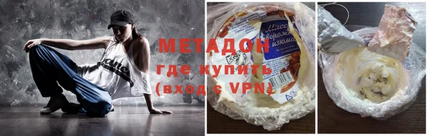 метамфетамин Пролетарск