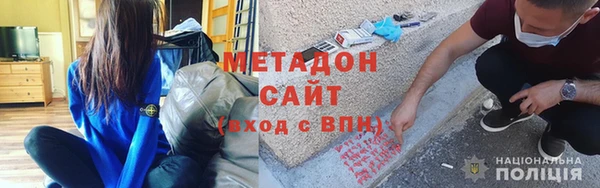 мефедрон Покров