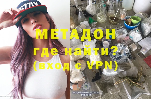меф Покровск