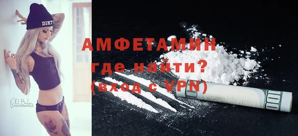 меф Покровск