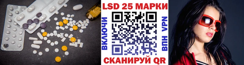 Лсд 25 экстази кислота Котово