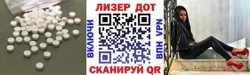 ЛСД экстази кислота  даркнет сайт  MEGA как войти  Котово 