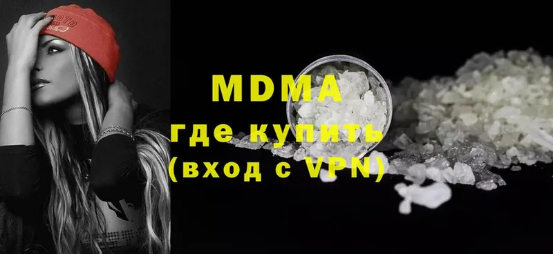 MDMA молли  ОМГ ОМГ как войти  Котово 