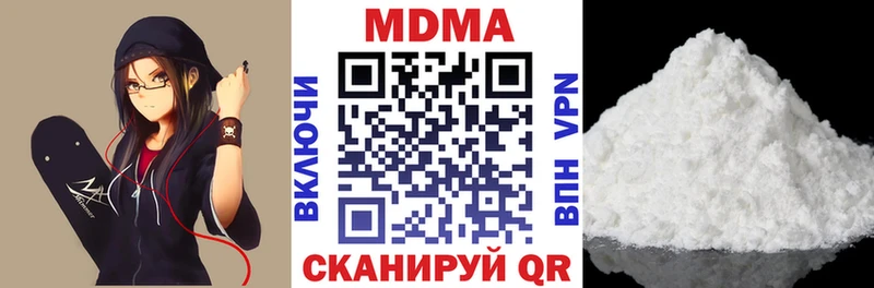 MDMA crystal  Котово 