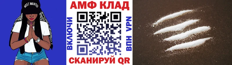 где купить Котово omg ССЫЛКА Первитин кристалл