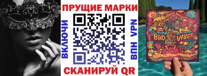 купить наркотик Котово Марки 25I-NBOMe 1,8мг