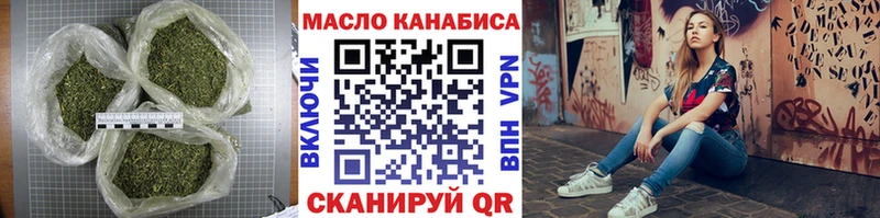 Дистиллят ТГК THC oil  цена   Котово 