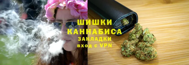 Бошки Шишки гибрид  mega как войти  Котово 